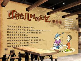 工裝墻面涂鴉裝修高清效果圖