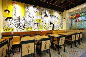 港式茶餐廳裝修裝潢效果圖