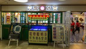 港式茶餐廳裝飾裝修圖片