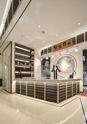 面館裝修效果圖