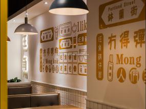 2019特色面館裝修效果圖