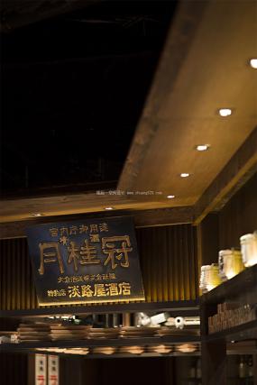 復(fù)古風(fēng)格餐廳裝飾效果圖片