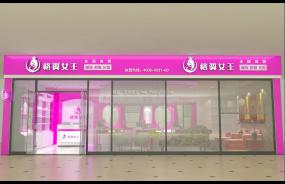 化妝美甲店設(shè)計(jì)裝飾圖片