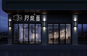 上海面館裝潢設(shè)計(jì)效果圖片