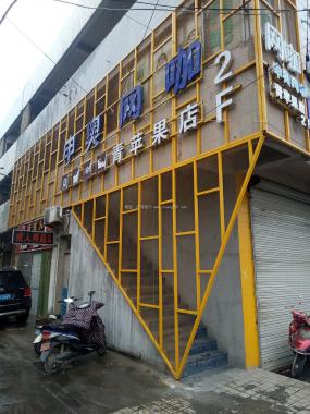2019連鎖網(wǎng)咖裝修效果圖