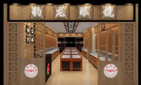 最新專業(yè)眼鏡店效果圖