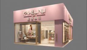 女士?jī)?nèi)衣店設(shè)計(jì)裝飾效果圖