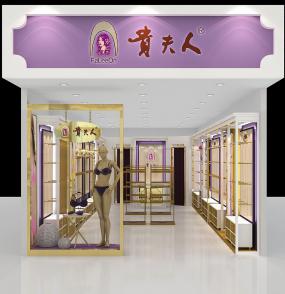 2019年女士內(nèi)衣店裝修效果圖