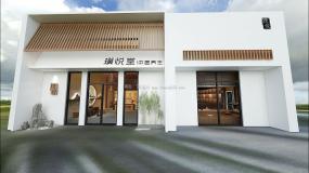 男士養(yǎng)生館設(shè)計(jì)效果圖