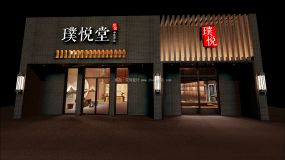 男士養(yǎng)生館設(shè)計(jì)效果圖片