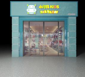 品牌童裝店設(shè)計(jì)裝修圖片
