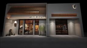 男士養(yǎng)生館裝飾設(shè)計(jì)效果圖片