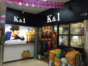 高檔品牌童裝店裝修效果圖