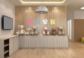 幼兒早教中心裝飾效果圖