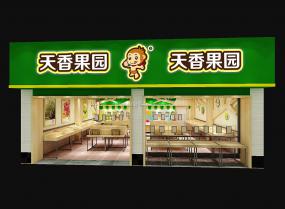 2019水果店裝修效果圖
