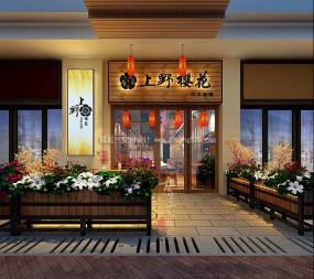日本壽司料理店設(shè)計(jì)裝飾圖