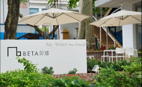 特色咖啡館裝潢效果圖