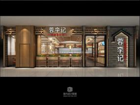 最新小吃店裝修設(shè)計效果圖