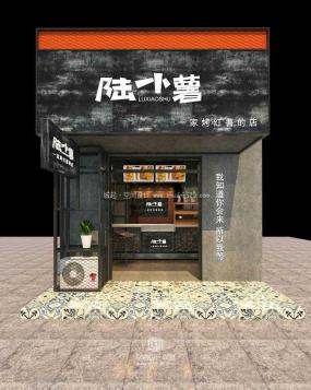 高端小吃店裝修效果圖