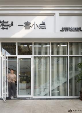 蛋糕甜品店裝修效果圖