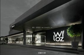 休閑娛樂會所裝飾設(shè)計效果圖片