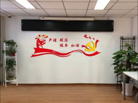 民辦幼兒園裝飾效果圖