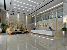 重慶辦公室裝飾設計效果圖片