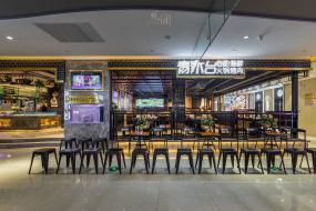 自助餐廳裝飾效果圖片
