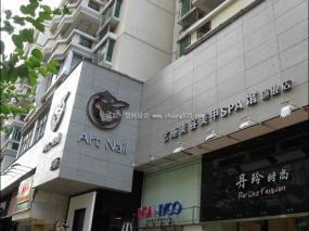 簡約風(fēng)格咖啡廳裝修圖片