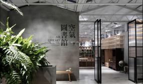簡(jiǎn)約風(fēng)格主題餐廳裝修裝潢效果圖