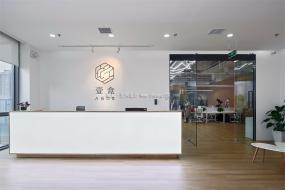 混搭風(fēng)格辦公室吊頂裝修效果圖