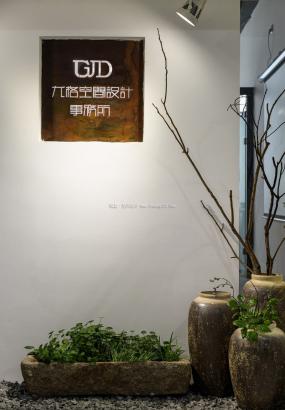 沉穩(wěn)古典辦公室燈具裝修方案設(shè)計(jì)圖片