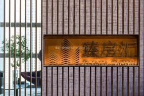 現(xiàn)代簡(jiǎn)約風(fēng)格員工辦公室裝修圖片