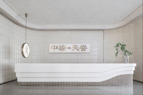 現(xiàn)代時尚裝修辦公室設(shè)計圖大全