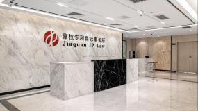 上海嘉定工業(yè)風辦公室裝修設(shè)計效果圖