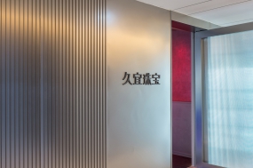 國企辦公場(chǎng)所裝修效果圖
