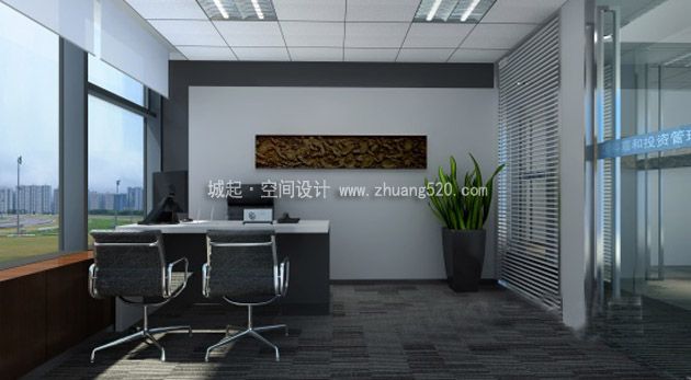 辦公室裝修相關(guān)的費用