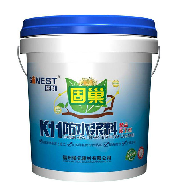 防水漿料