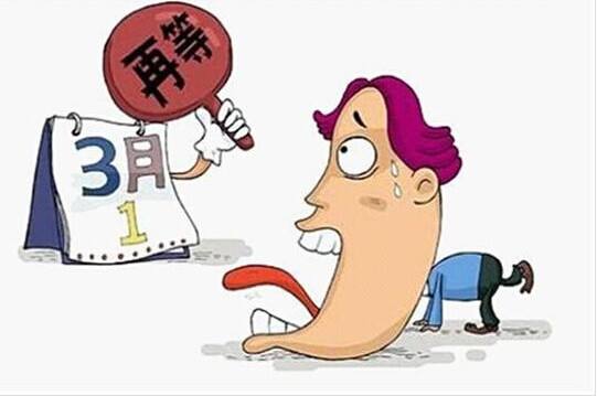 裝修工期延期